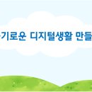 도련초등학교 이미지