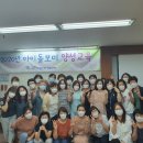 시흥시 건강가정.다문화가족 지원센터 이미지