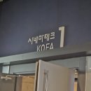 어나더원 | 한국영상자료원에서 관람한 《원 배틀 애프터 어나더》 후기