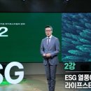 미래천사라이프