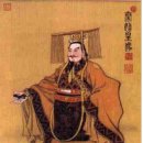 진시황 이미지