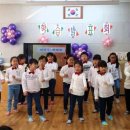 환서초등학교 병설유치원 이미지