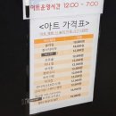 현대할인마트 | 목동 현대백화점 키즈카페 플레이타임 할인 팁