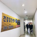 열린내과외과의원 네이버블로그