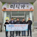 명륜2동 행정복지센터 이미지