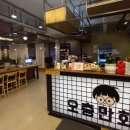 오층만화방카페 이미지