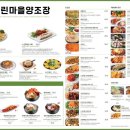 느린마을 양조장 네이버블로그