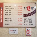 닭올닭 이미지