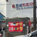 서울역로또명당 네이버블로그