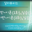 안뷰띠끄 이미지
