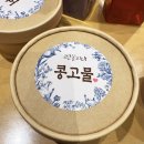 팥꽃 | 부산 찹쌀떡 맛집 찾는다면 팥꽃피다 다녀온 후기