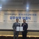 연천교육지원청 이미지