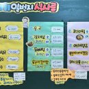 뚝배기일번지 이미지
