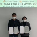 강화군농업기술센터 이미지