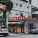 (주) 새원 이미지