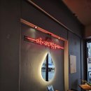 별난노래연습장 이미지