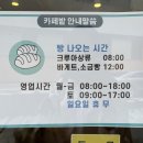 밭(BAOT) 네이버블로그
