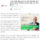 &#34;수업시간에 체육교사가 여고생 허벅지에 &#39;사랑해&#39;라고 썼다&#34; 성추행 신고 접수 경찰 수사 착수 이미지