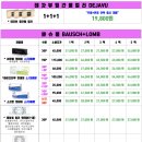 으뜸플러스(동탄) 이미지