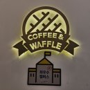 용인 | 와플 맛집 &#39;와플대학&#39; 용인역북캠퍼스 내돈내산 후기