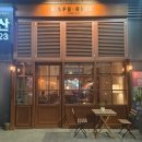 바나나리프 - 안산시 단원구 신길로 10-5 | 인천 송도 센트럴파크 카페 추천, 카페리프(KAFE RIFF) 바닐라크림·로얄바나나 후기