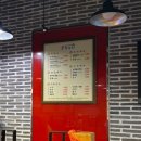신쭈꾸미전대점
