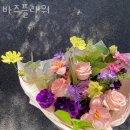 바즈플라워 네이버블로그