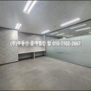 이경미임대