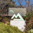 장복산조각공원 티스토리