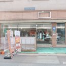 영천온누리약국 이미지