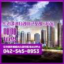 골든타워공인중개사사무소 이미지