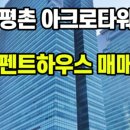 두리옥션 주식회사