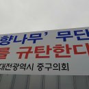 대전우체국 건물 내 이미지