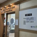 두리소아청소년과의원 네이버블로그