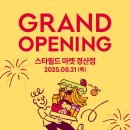재이마트 티스토리