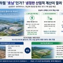 호남수퍼