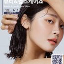 모든뷰티 이미지