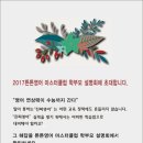 마스터클럽 이미지