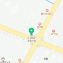 금정철물건재