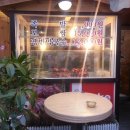 옥천왕족발 이미지