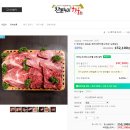 청주 한우 선물세트 믿을만한 삼부 축산 한우 쇼핑몰 찬포 누리 한우!!