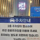 삼대도매횟집 이미지