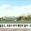 서울공업고등학교 이미지
