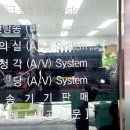 티엠정보통신