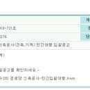 공수2리경로당 네이버블로그