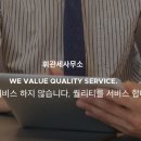 수출입컨설팅사무소 이미지