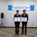 산림힐링재단과 한국산림문학회 MOU 이미지