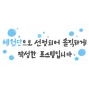 원트래쉬 - 동구 | 원트래쉬