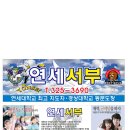 서부태권도장 이미지