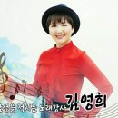 김영희가요교실 이미지